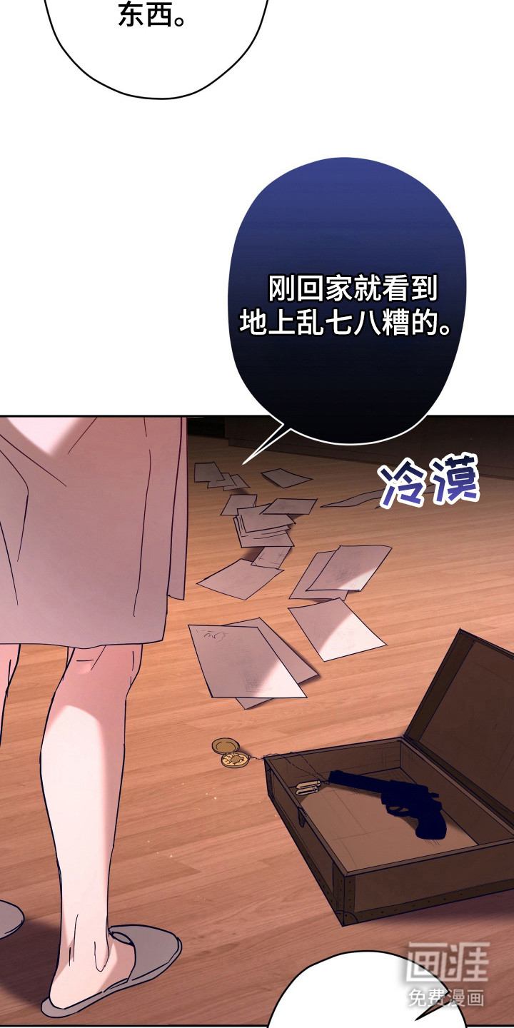 第14话：第14章：真心话预览分镜