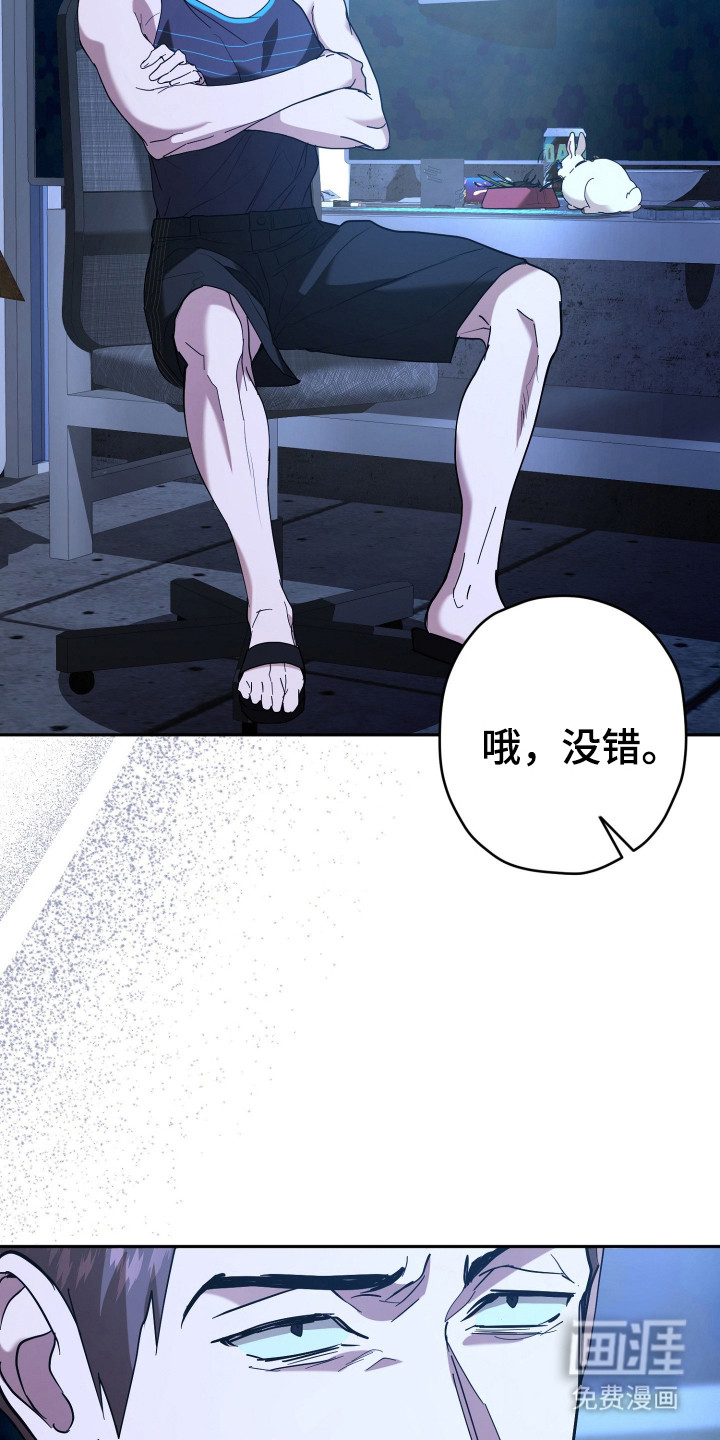 第16话：第16章：情报预览分镜