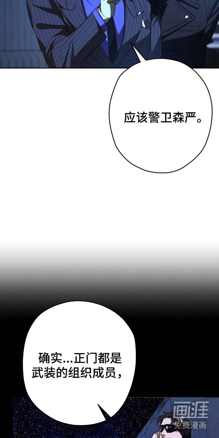 第17话：第17章：耳环预览分镜