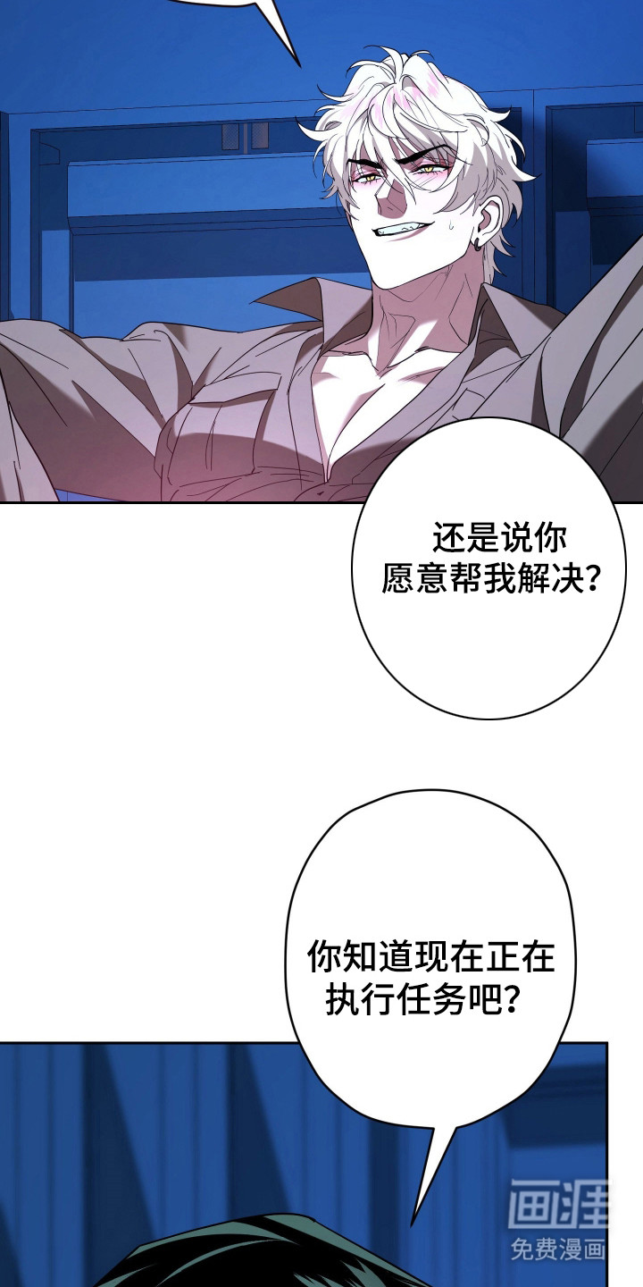 第18话：第18章：没耐心预览分镜