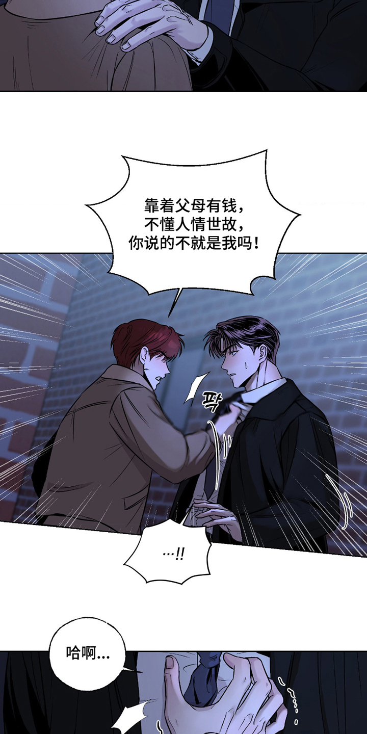 第3话：第3章：不准反悔预览分镜