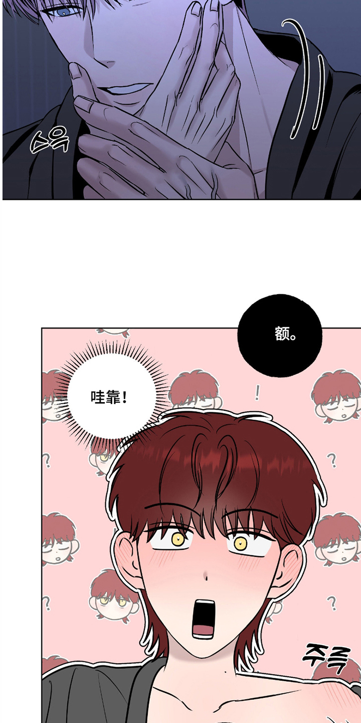 第4话：第4章：别自作多情预览分镜