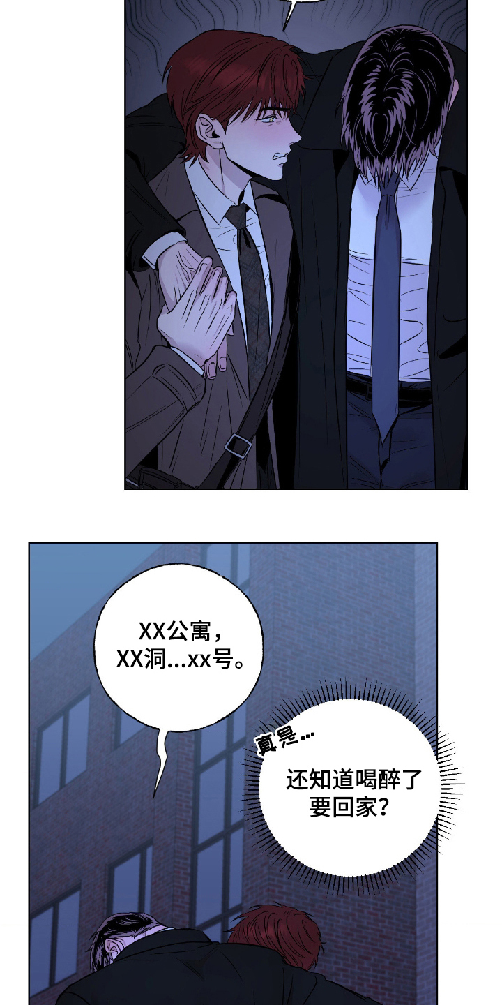 第7话：第7章：我要回家预览分镜