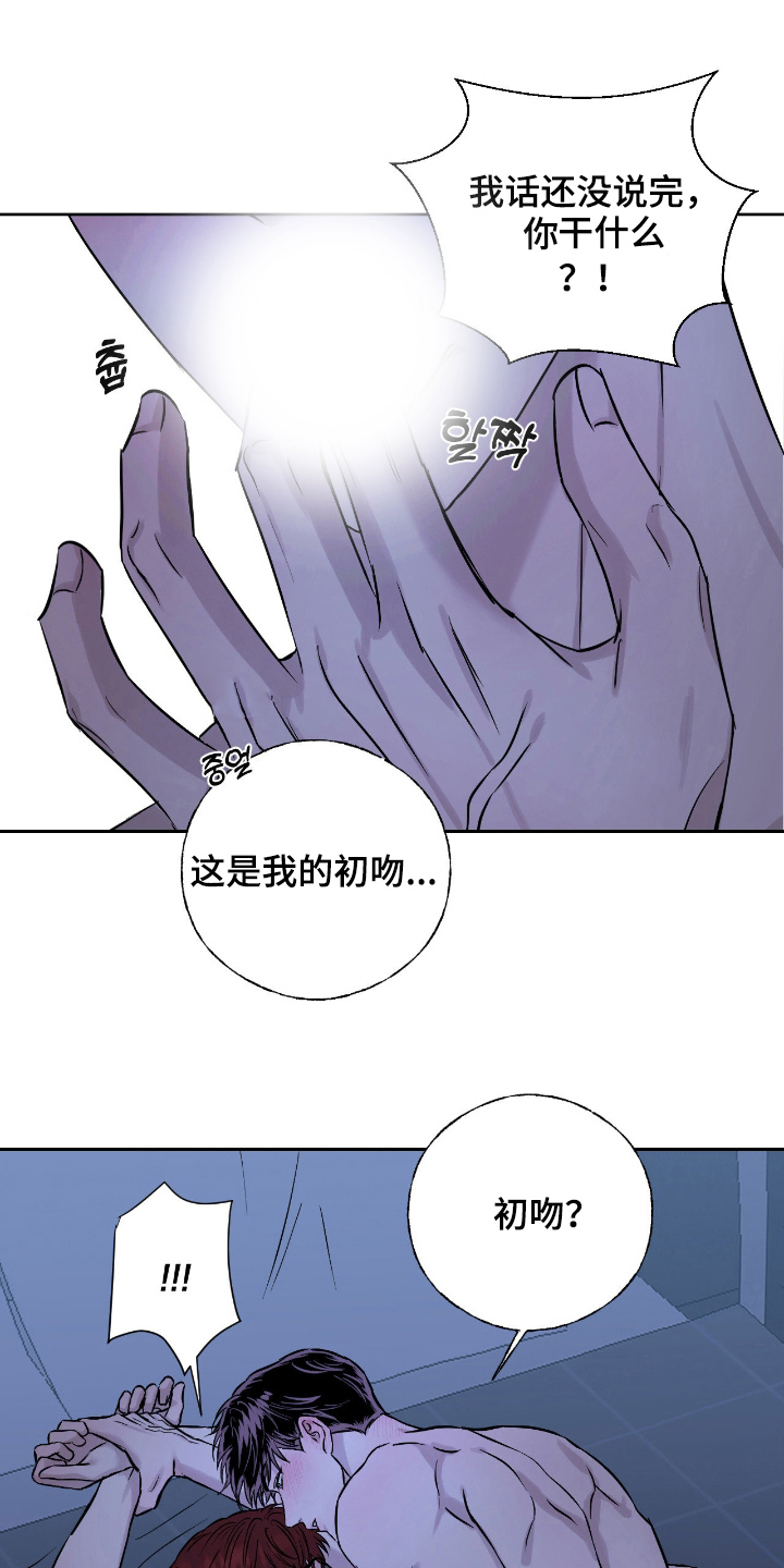 第8话：第8章：没差别预览分镜
