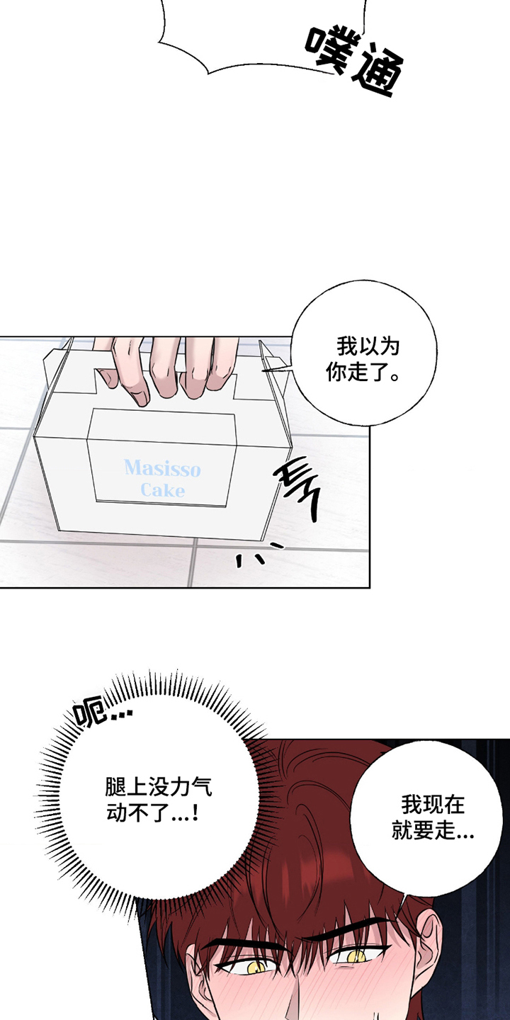 第10话：第10章：若无其事预览分镜