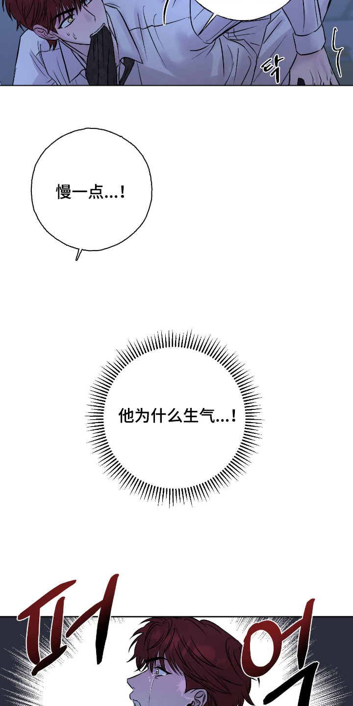 第14话：第14章：怎么解释预览分镜
