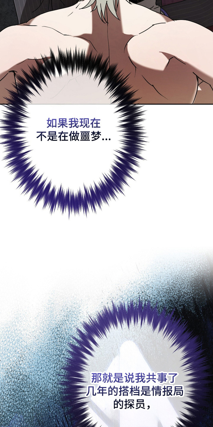 第2话：第2章：提议预览分镜