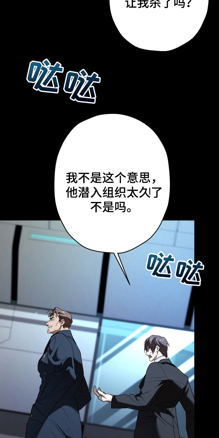 第5话：第5章：糖果预览分镜