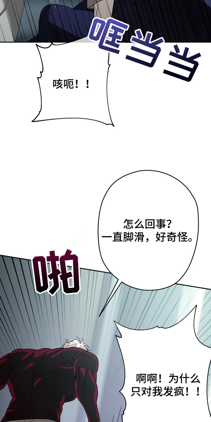 第8话：第8章：审讯预览分镜