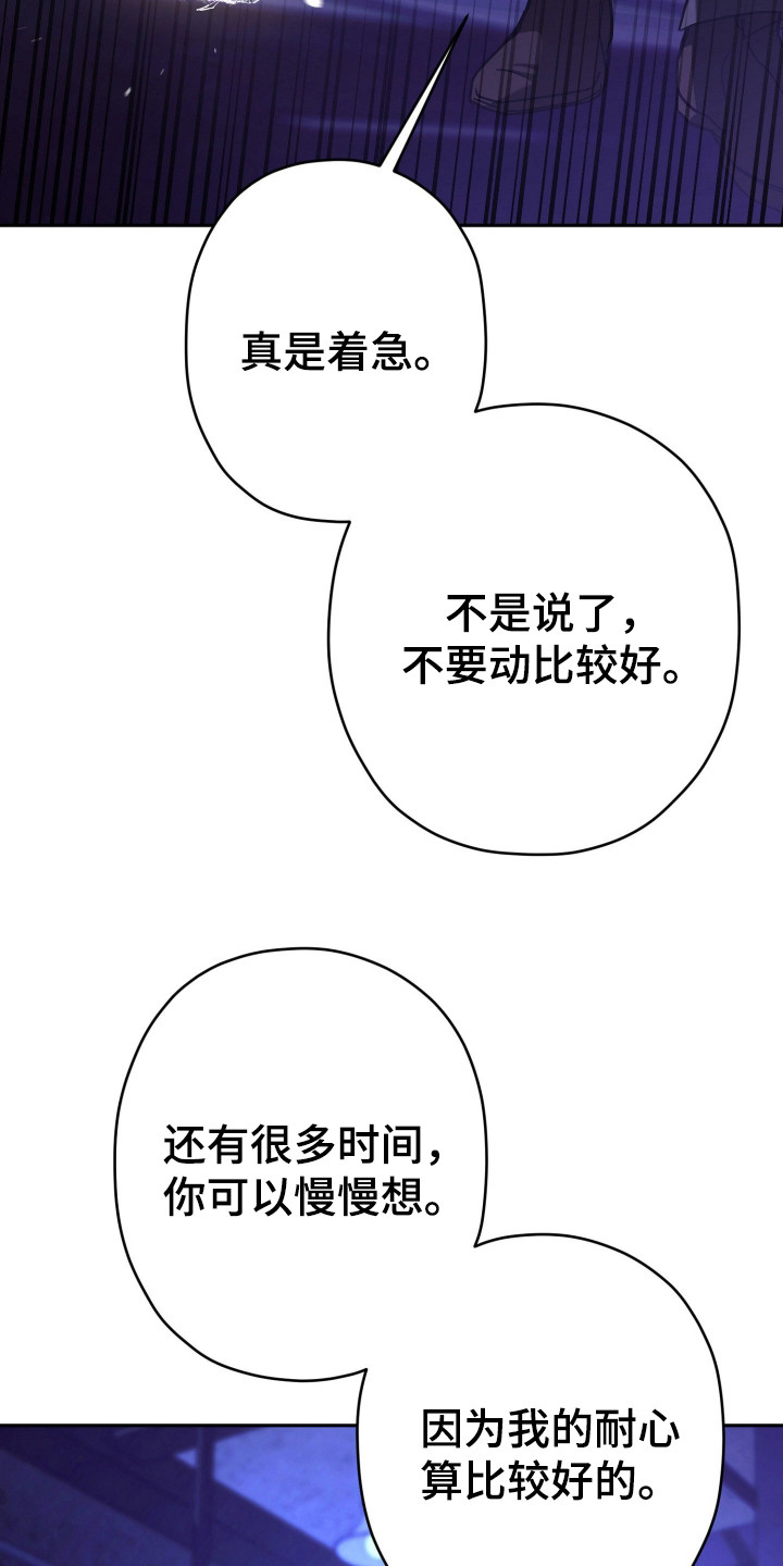 第11话：第11章：会议预览分镜