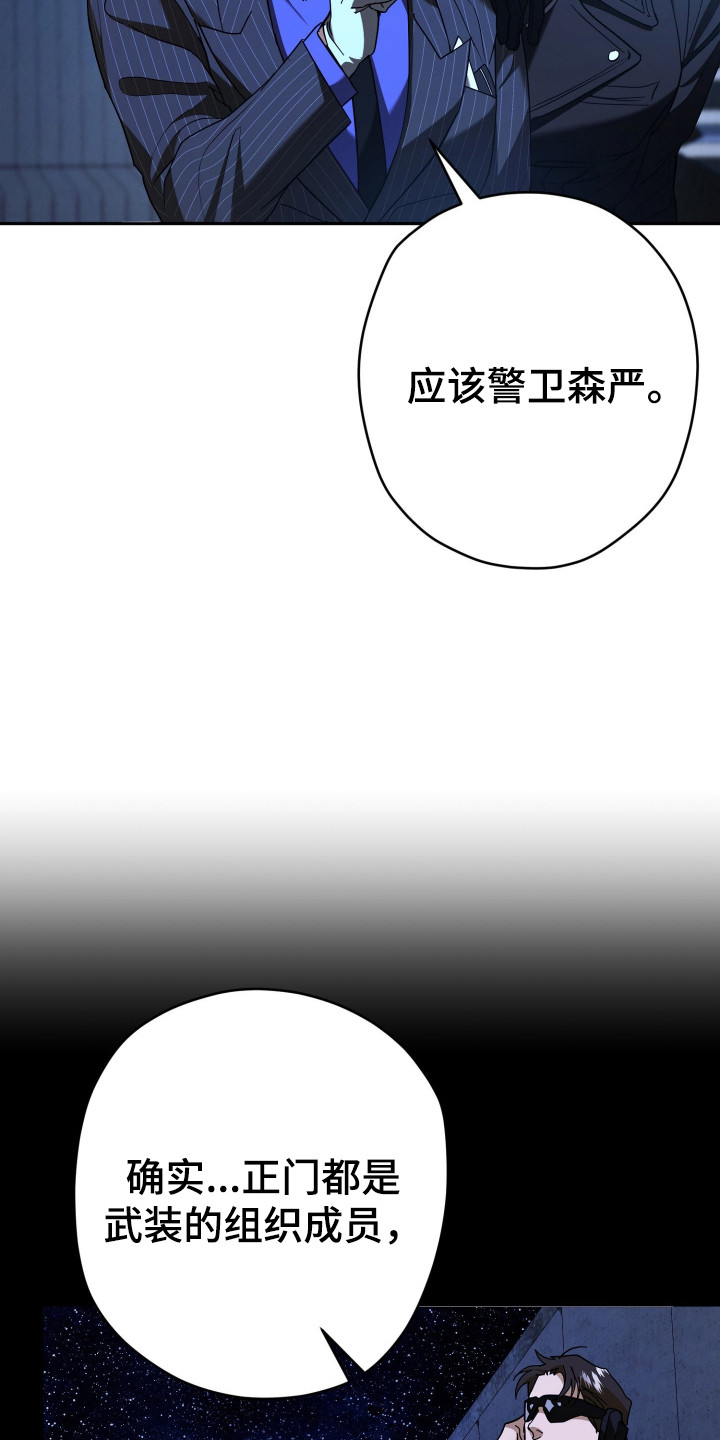 第18话：第18章：耳环预览分镜
