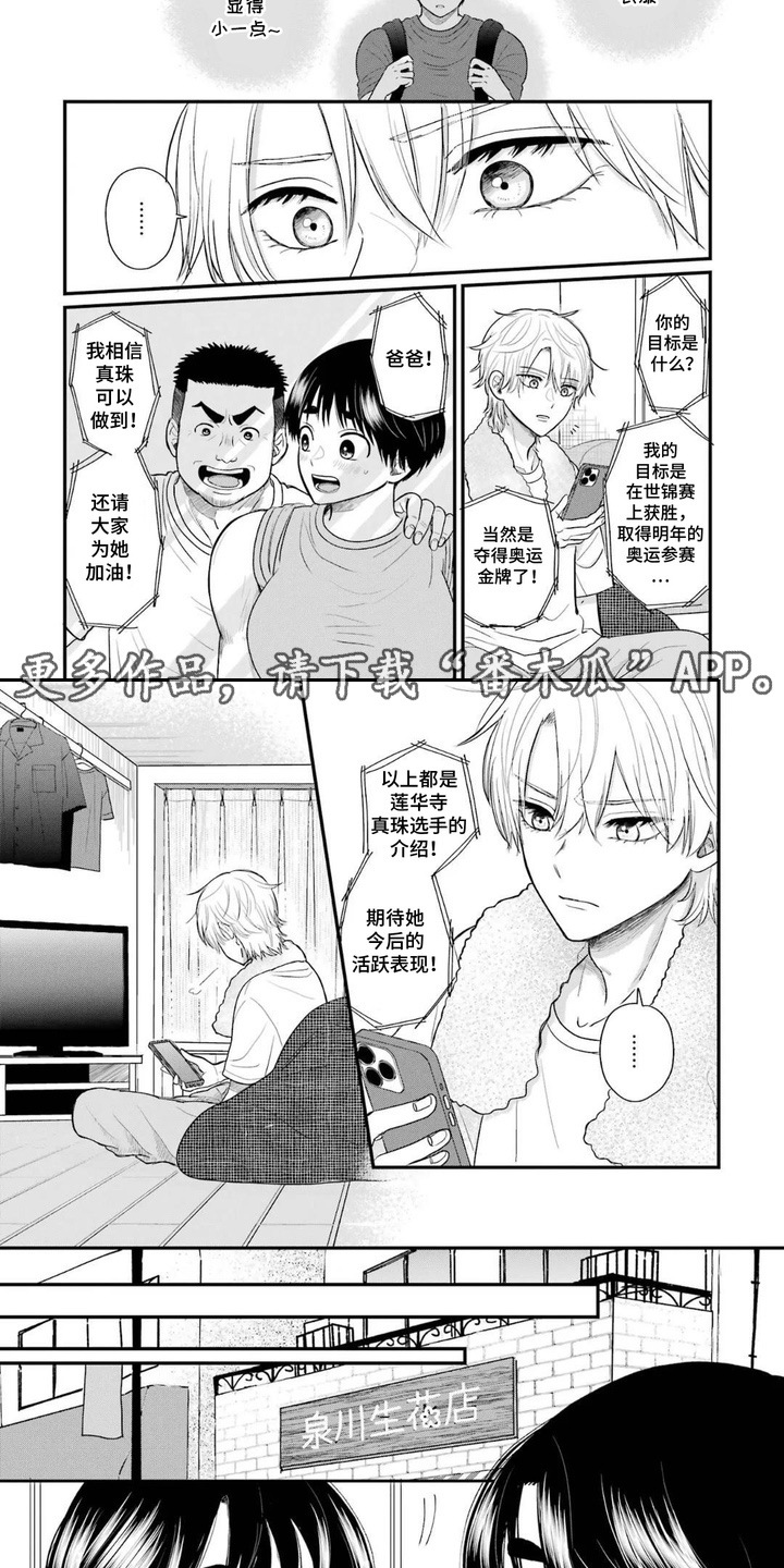 第3话：第3章：化妆预览分镜