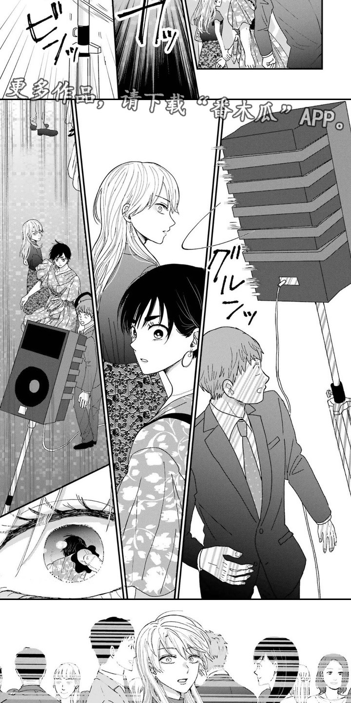 第5话：第5章：挺直腰板预览分镜
