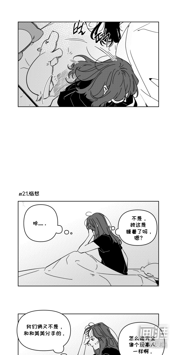 第3话：第3章：幻想预览分镜