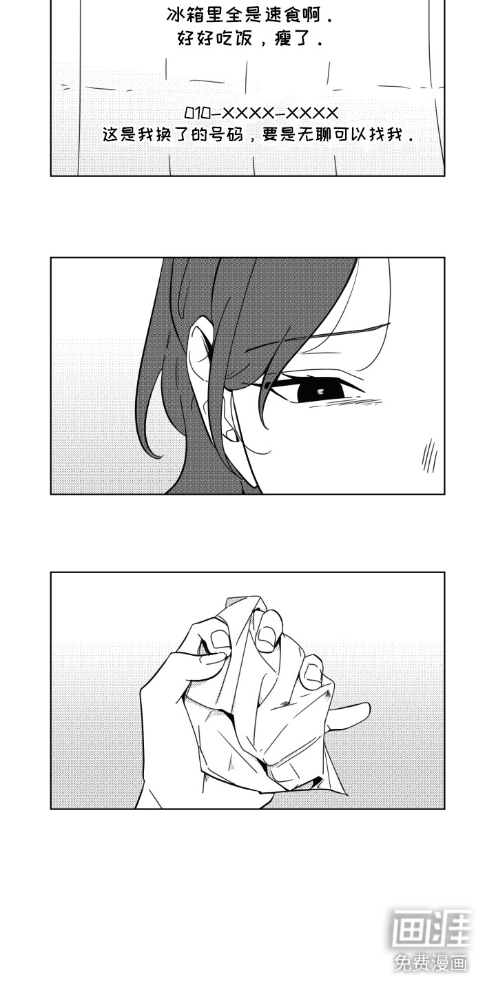 第4话：第4章：低气压预览分镜