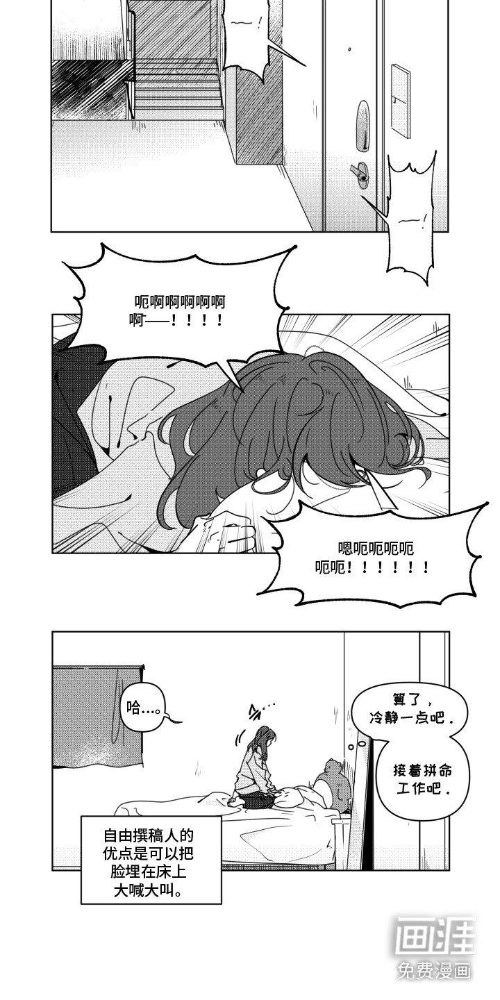第12话：第12章：抓狂预览分镜