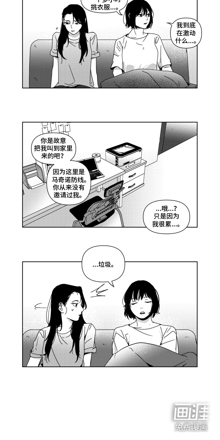 第18话：第18章：通报预览分镜