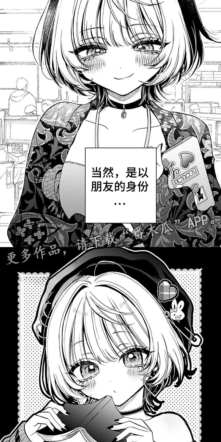 第4话：第4章：话题预览分镜