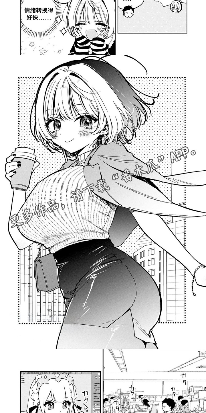 第9话：第9章：瓶颈预览分镜