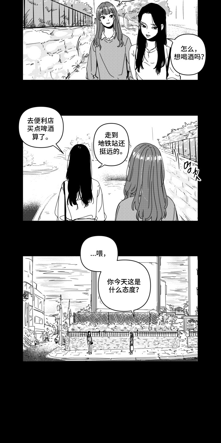 第2话：第2章：不可抗力预览分镜