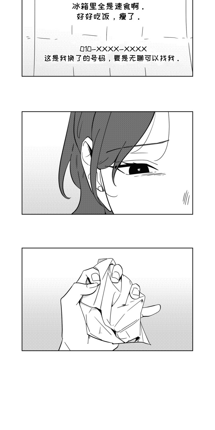 第4话：第4章：低气压预览分镜