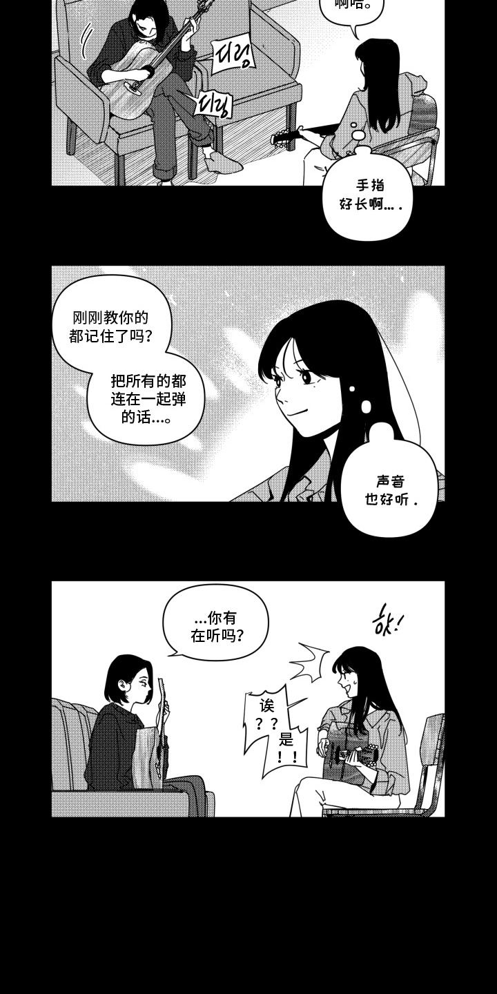 第10话：第10章：前辈预览分镜