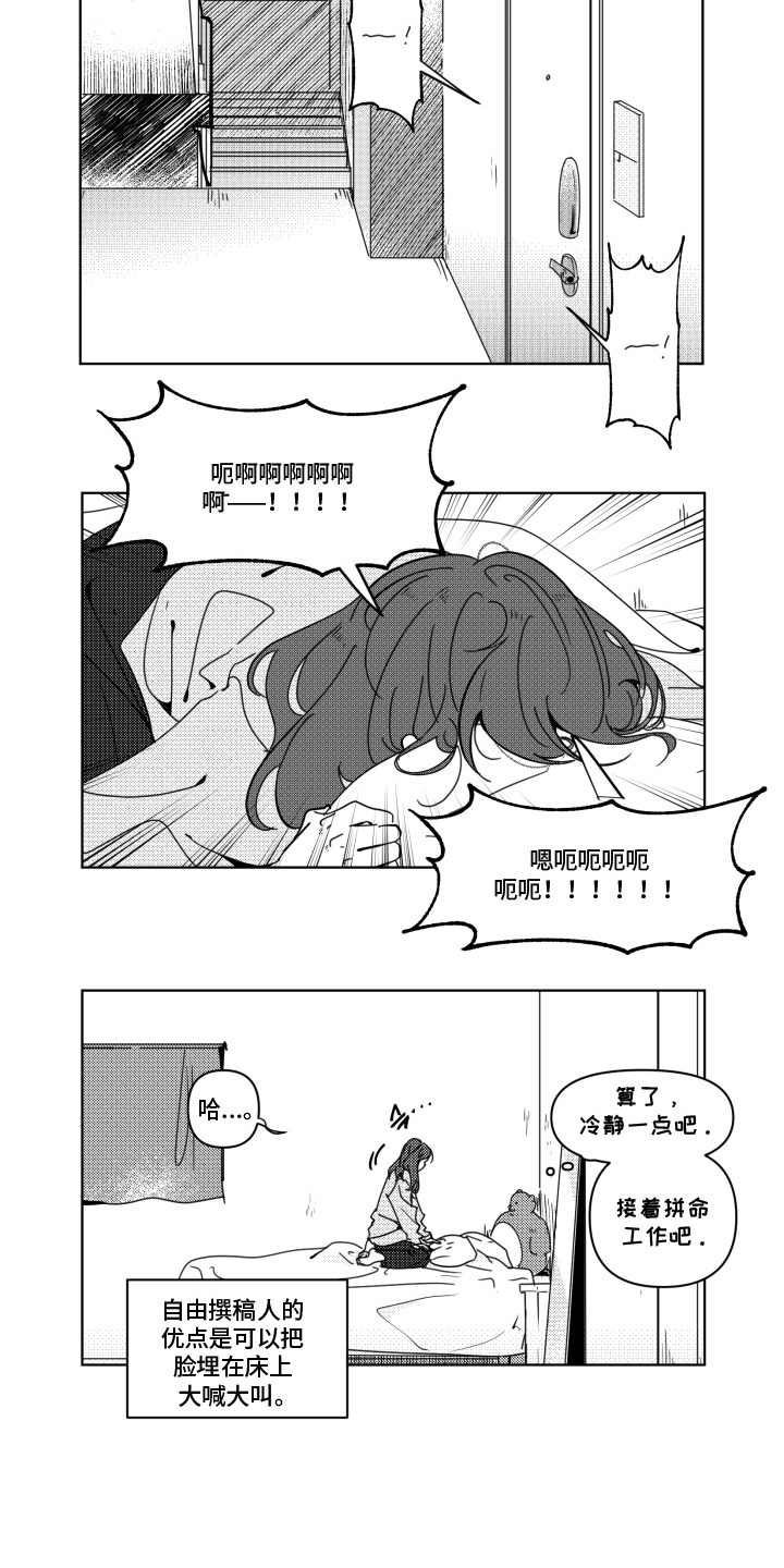 第12话：第12章：抓狂预览分镜