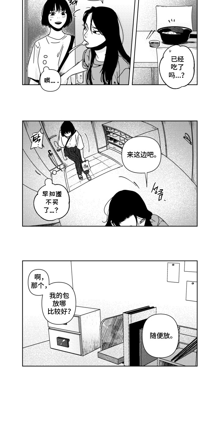 第16话：第16章：反抗预览分镜