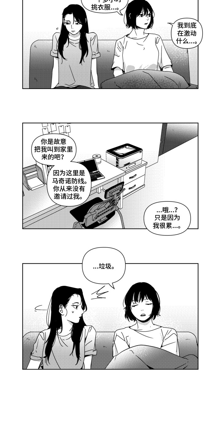 第18话：第18章：通报预览分镜