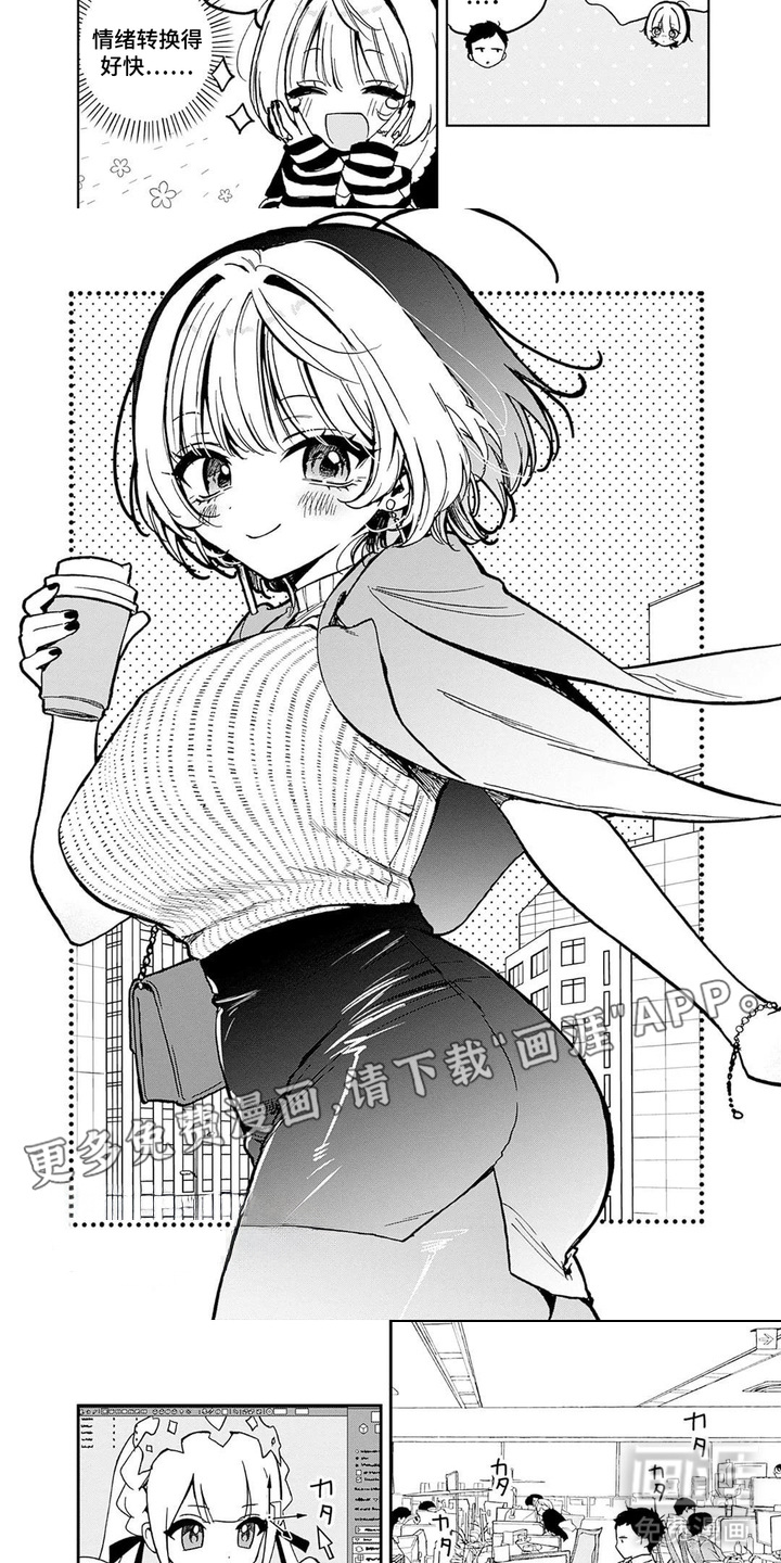 第9话：第9章：瓶颈预览分镜