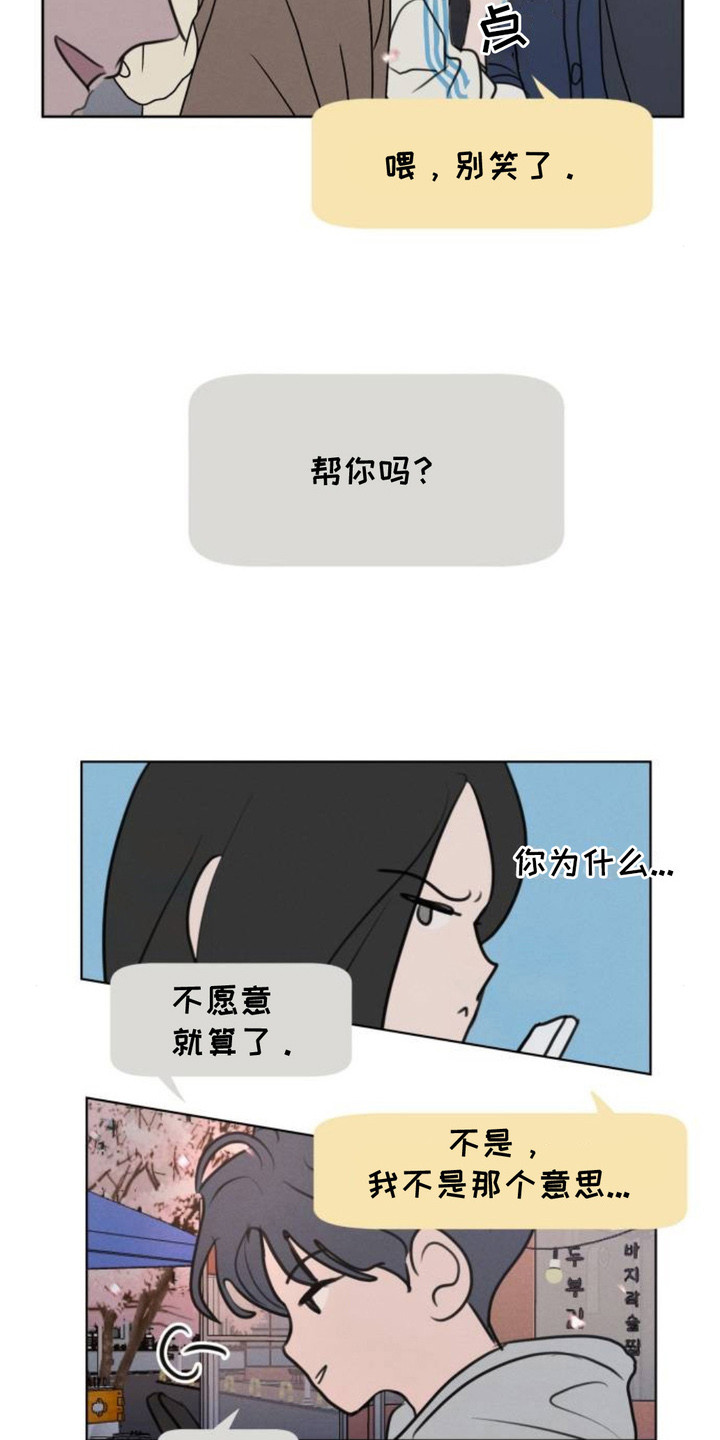 第10话：第10章：对视预览分镜