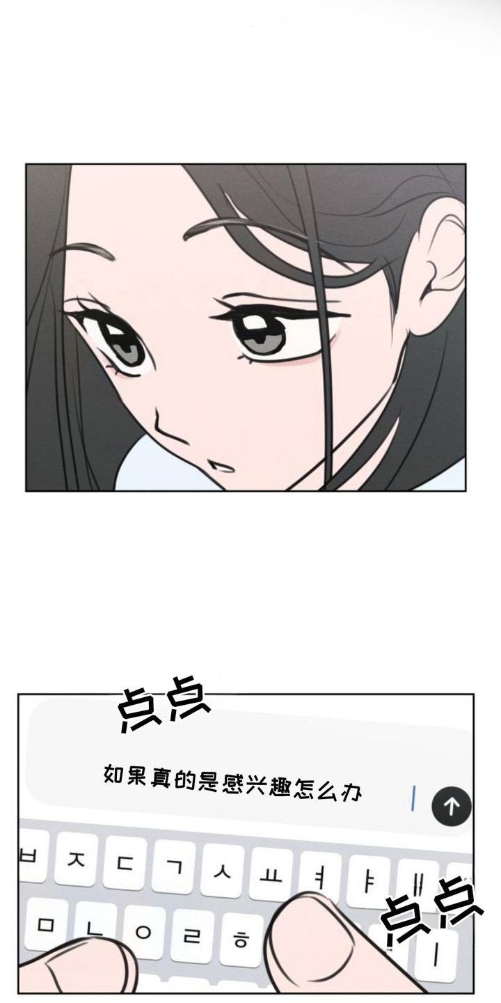 第15话：第15章：保持距离预览分镜