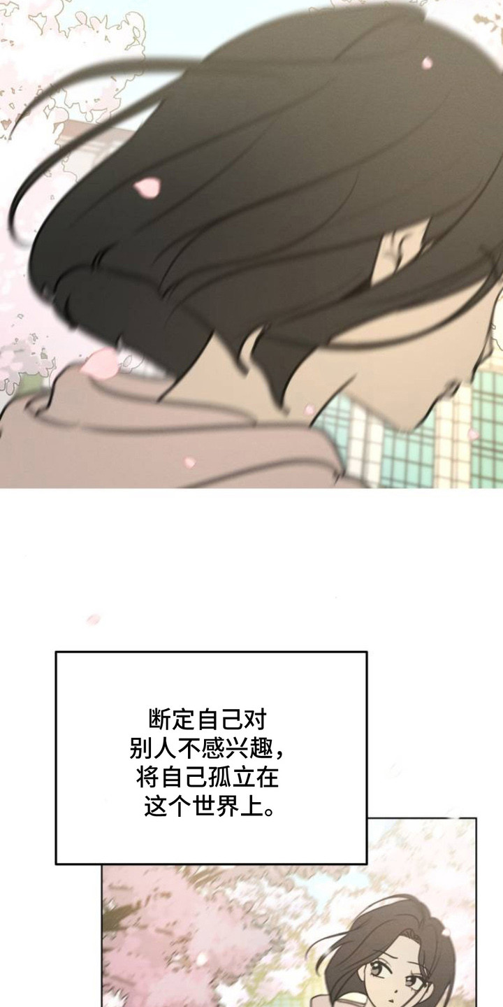 第18话：第18章：计划失败预览分镜