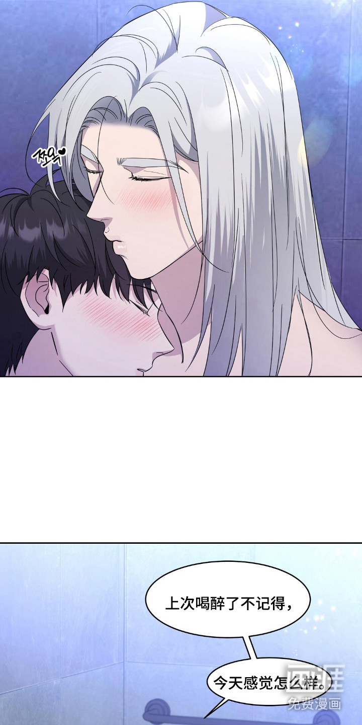 第8话：第8章：恍惚不已预览分镜