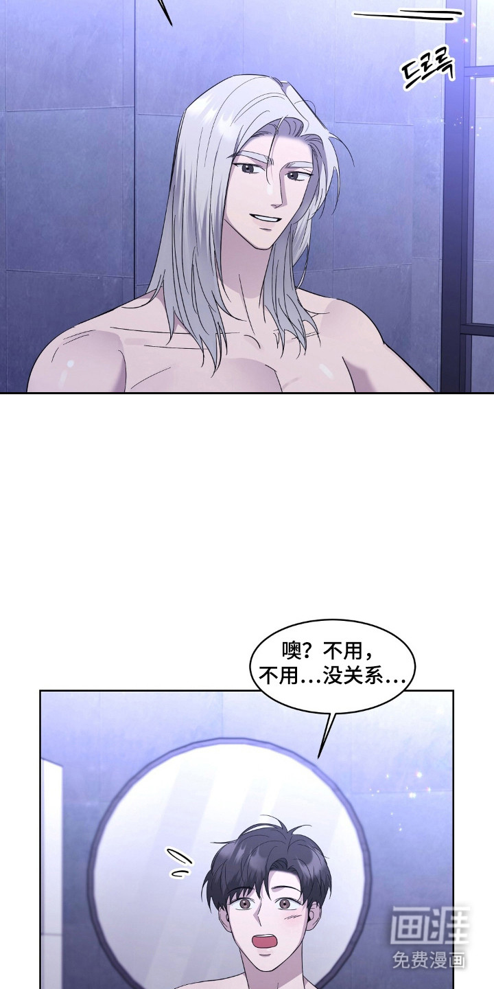 第9话：第9章：如梦一场预览分镜