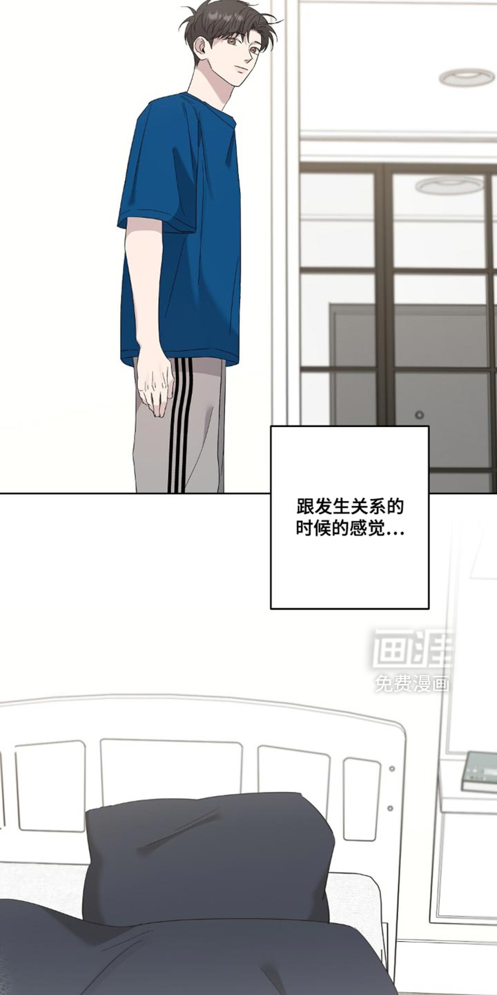第11话：第11章：身心都被夺走了预览分镜