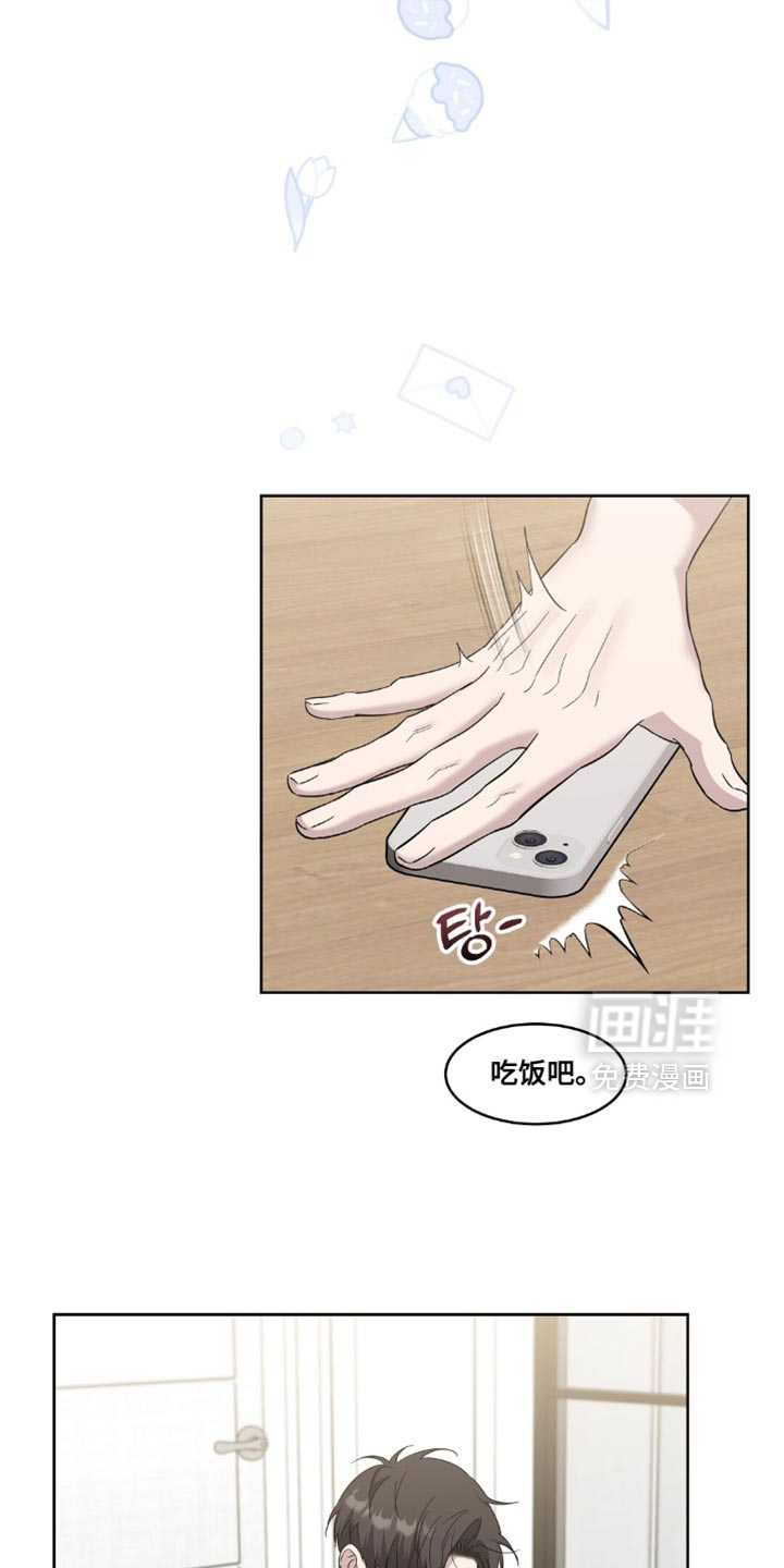 第12话：第12章：真不安预览分镜
