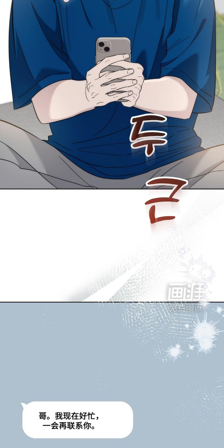 第13话：第13章：至少不会被抛弃了预览分镜
