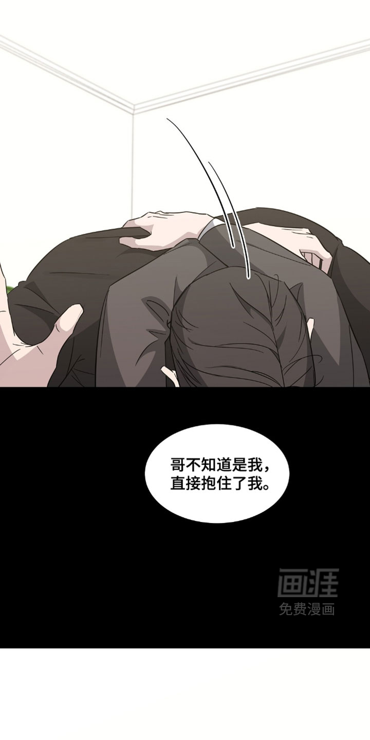 第16话：第16章：任何人都无法阻止我们预览分镜