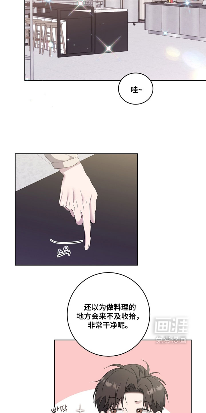 第19话3