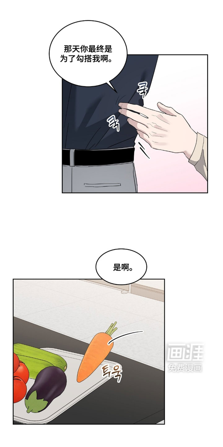 第19话6