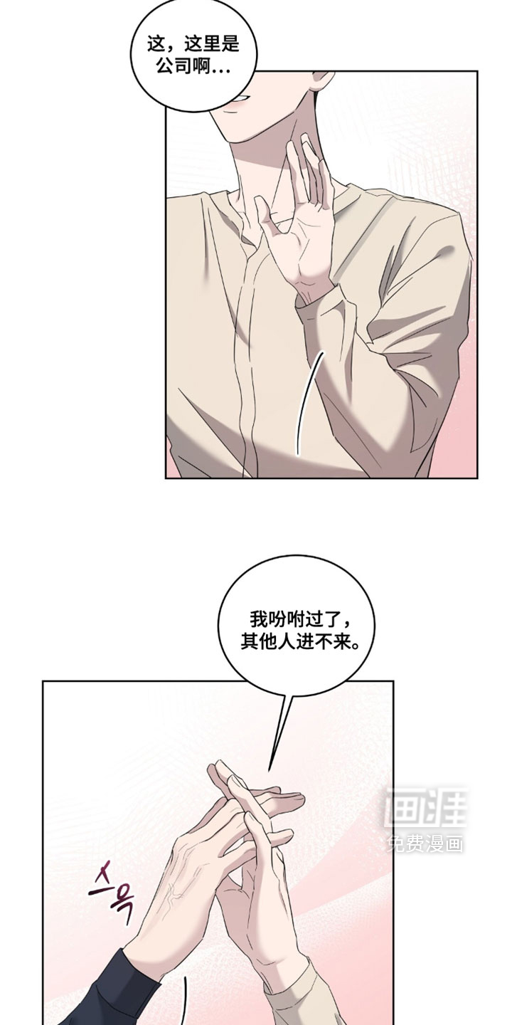 第19话8