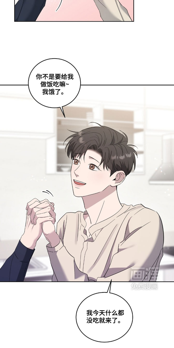 第19话9