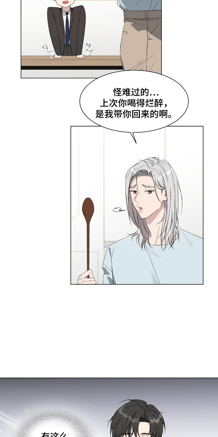 第2话：第2章：非常自然预览分镜