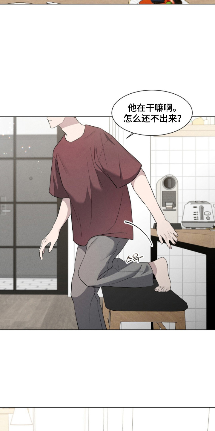 第5话：第5章：心动的感觉预览分镜