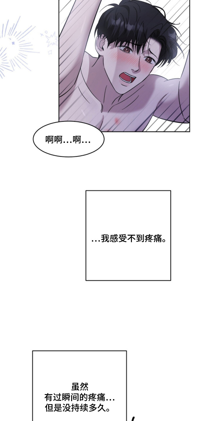 第10话：第10章：不害臊预览分镜