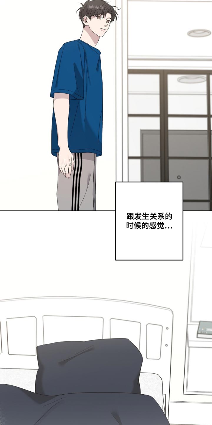 第15话：第15章：身心都被夺走了预览分镜