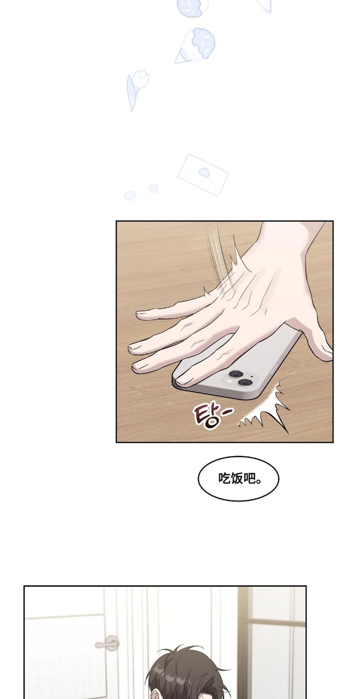 第16话：第16章：真不安预览分镜