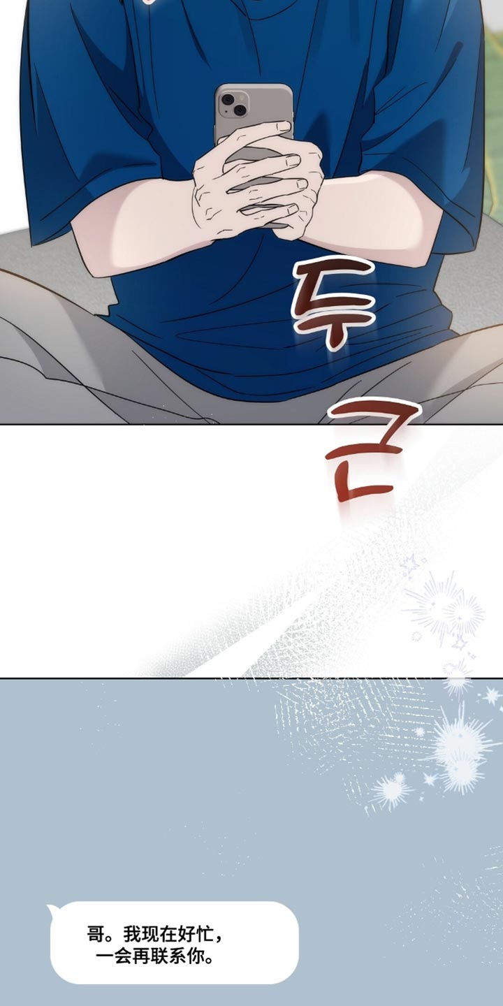 第17话：第17章：至少不会被抛弃了预览分镜