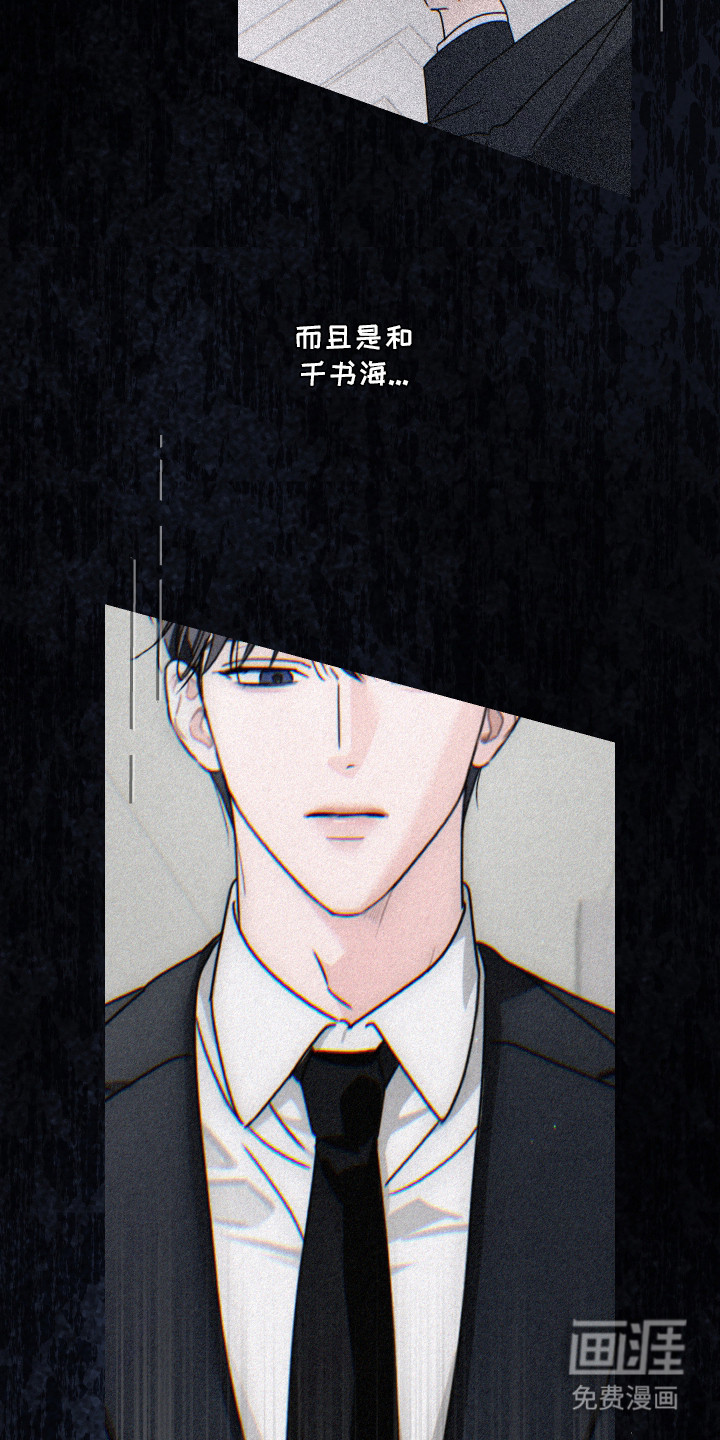 第9话：第9章：拿错手机预览分镜